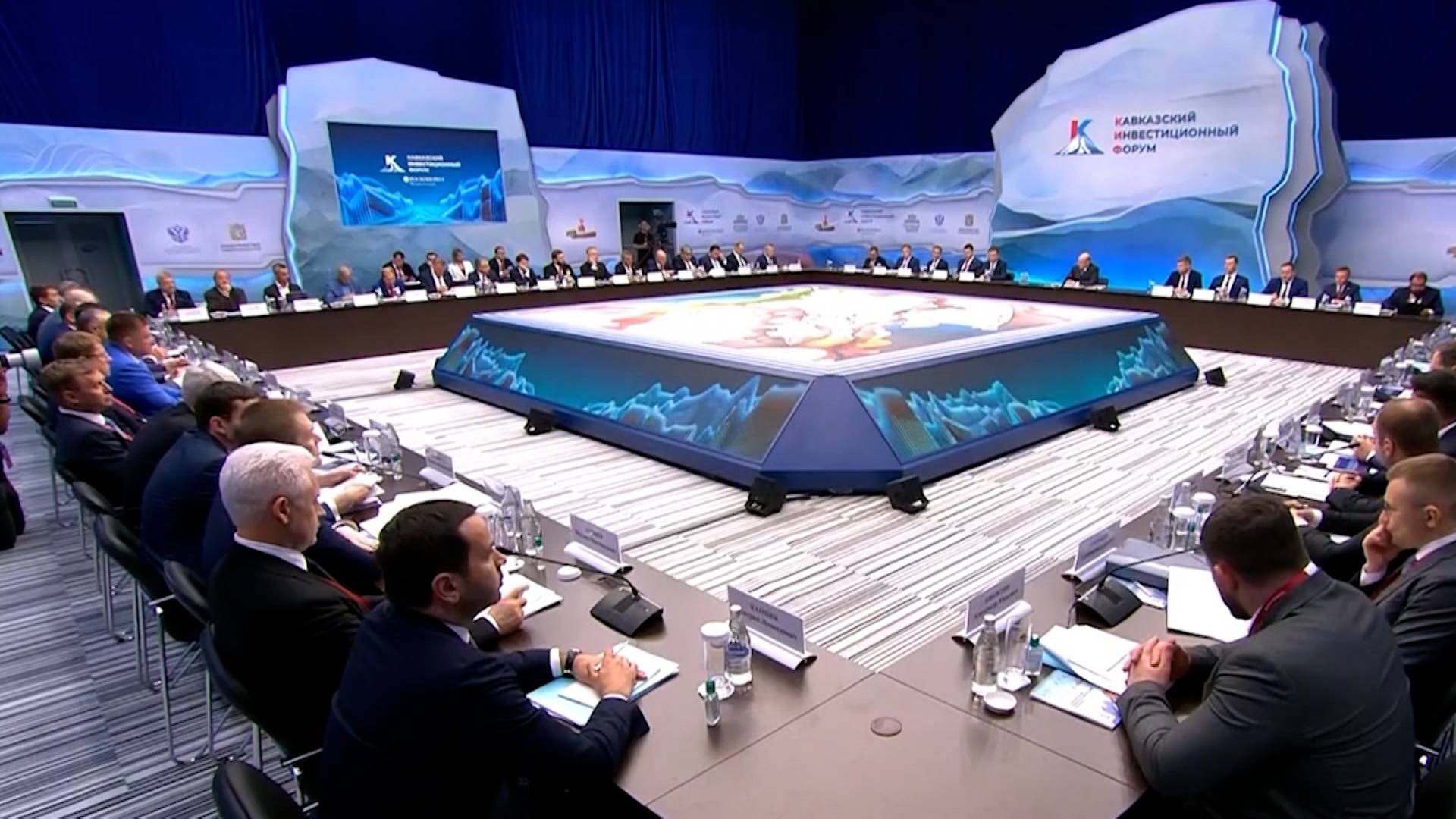 ИТОГИ КАВКАЗСКОГО ИНВЕСТИЦИОННОГО ФОРУМА-2025 смотреть онлайн