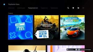 Как покупать игры на PS5 и PS Plus в 2025 году?