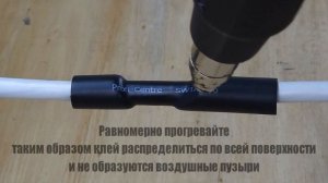 SWTA клеевая термоусаживаема трубка