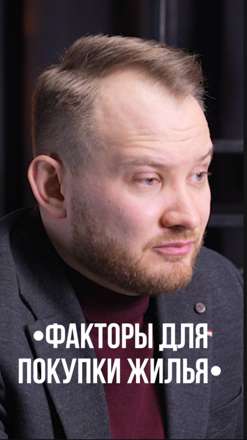 Как выбрать коммерческое помещение и быстро его продать?💰