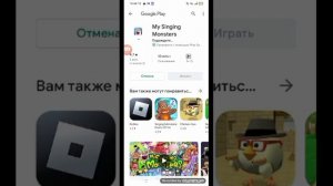 КАК СОЗДАТЬ 2 АККАУНТ В ИГРЕ MY SINGING MONSTERS.