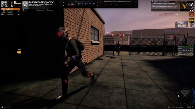 APB RuOff читаки №1