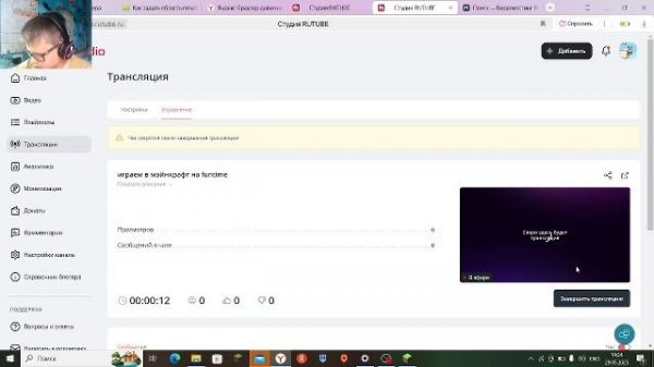 играем в майнкрафт на funtime