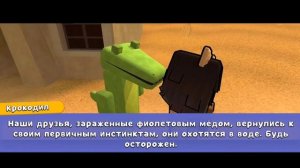 Как спасти всех медведей в Бимотепской пустыни  super bear