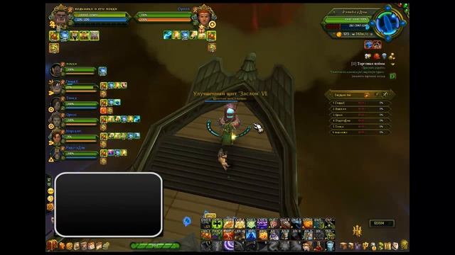 Аллоды онлайн 7лютик смотреть онлайн