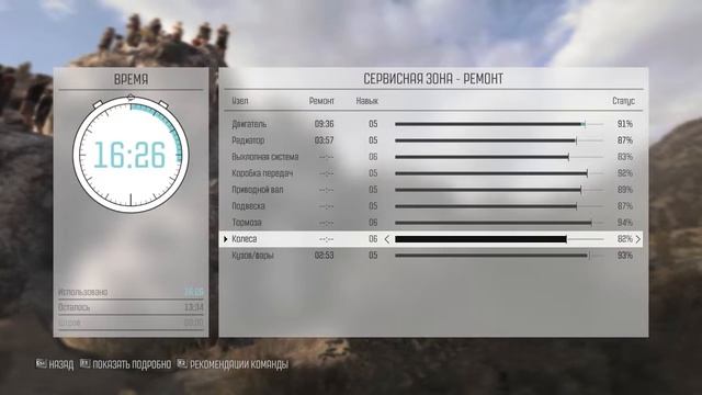 Старые добрые 60-е [Dirt Rally]