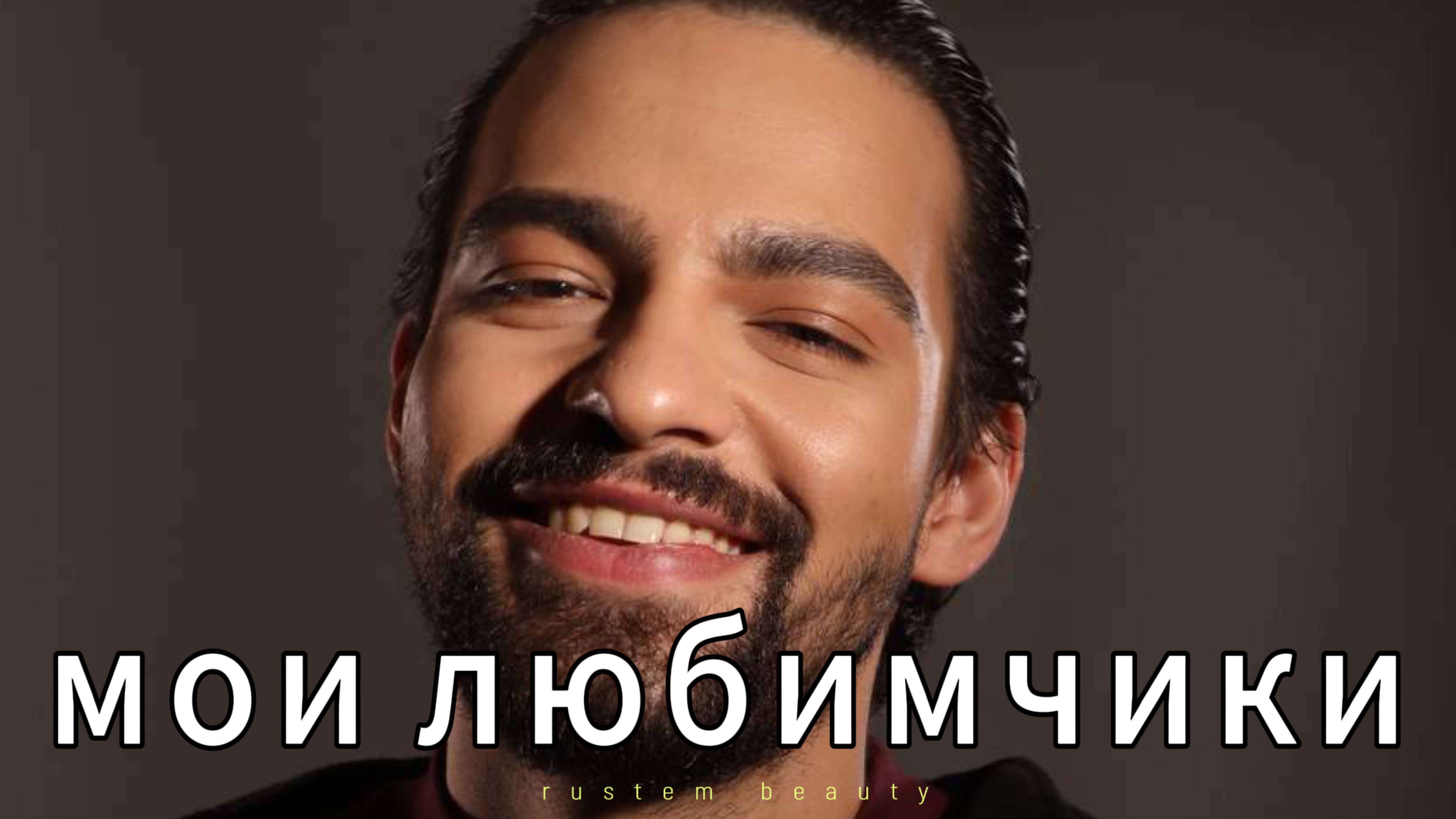 Я влюбился! Лучшие уходовые продукты,которые стоит попробывать! #косметика #уходзакожей #люблюсебя