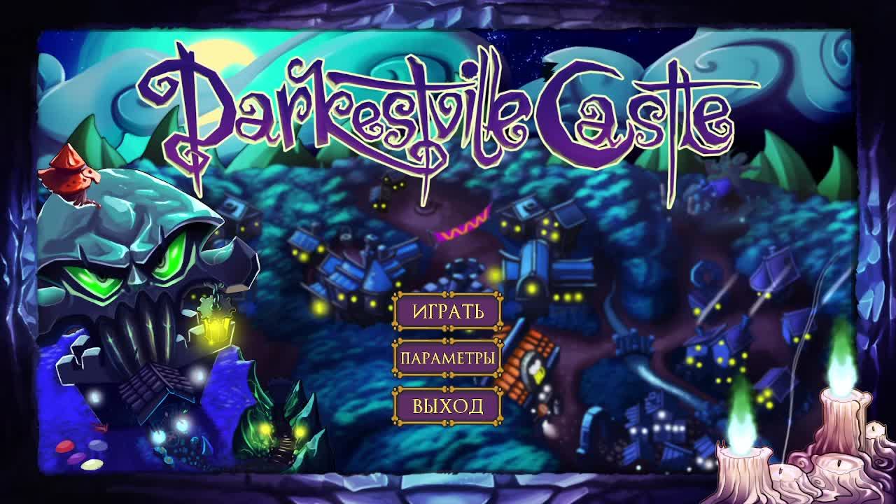 Darkestville Castle #1