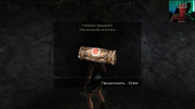 Прохождение Tomb Raider Anniversary #1
