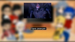 Реакция трансформеры Земная(новая) Искра на Приколы #реакция #трансформеры # что то