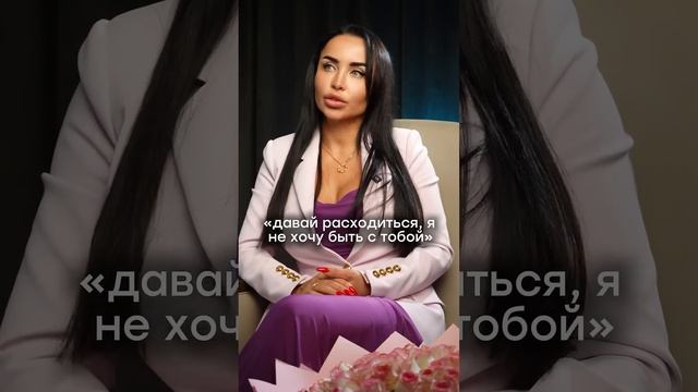 Он сказал мне: «Я не хочу с тобой быть, так как я хочу бы смотреть онлайн