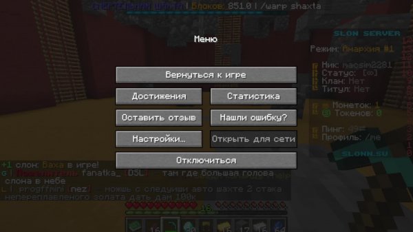 стрим по маинкрафт