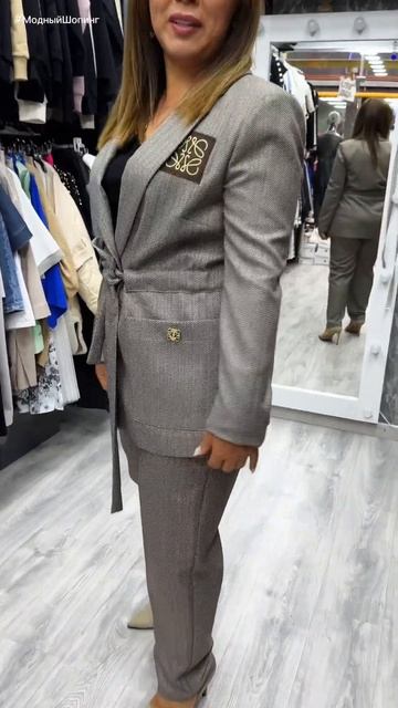 СТИЛЬНЫЕ КОСТЮМЫ У ЛАДЫ ОСЕНЬ 2024 смотреть онлайн