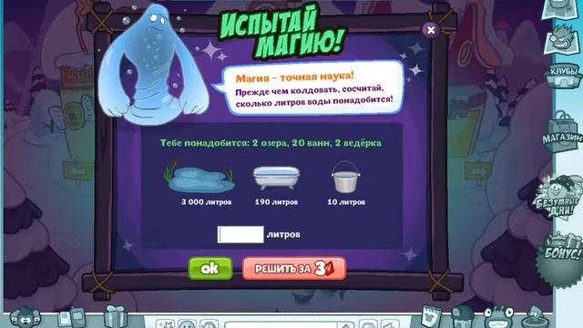 Шарарам первое видео