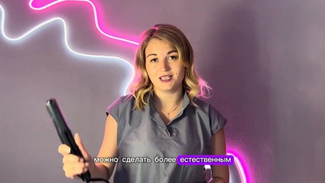 Объём на кератине - студия Prohair Keratin Ангарск смотреть онлайн