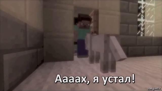 Хатико 2 Minecraft Machinima Rus смотреть онлайн