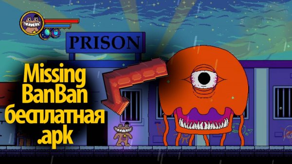 Все секреты Missing Banban полное прохождение от Banden и Buggy Huggy
