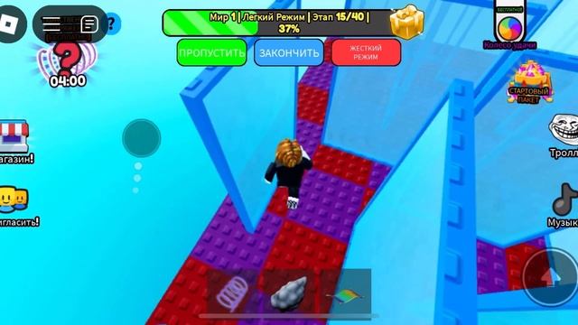 Найди портал, Roblox