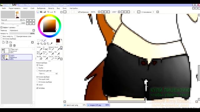 арт девочка лиса смотреть онлайн