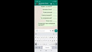 ~СТРАШНЫЕ ЧАТ ПЕРЕПИСКИ~КУТИСАКЭ ОННА~🤯