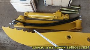 захват (прихват) для мини экскаватора гидравлический