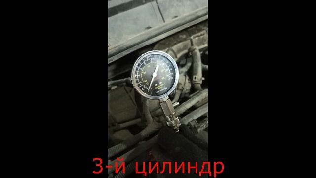 Замер компрессии смотреть онлайн