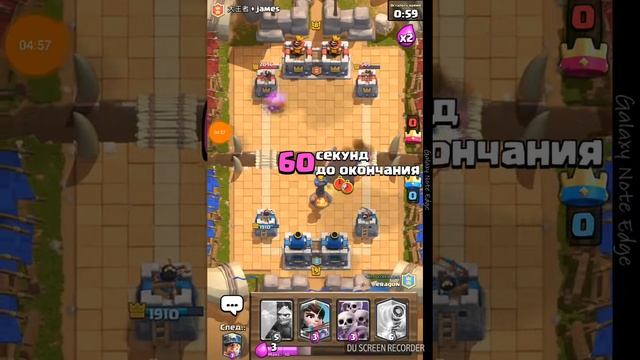обновление в clash royale