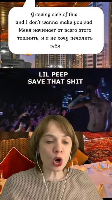 Lil Peep - Save that shit* смотреть онлайн