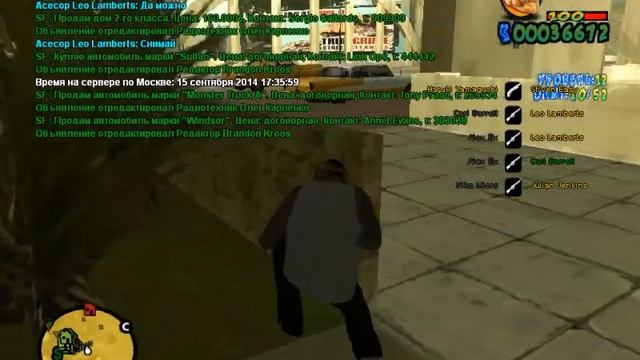 СК от гроув смотреть онлайн