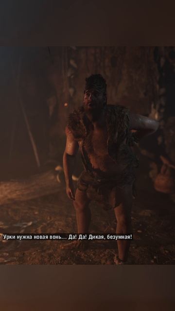 Урки просит привести медведя►Far Cry Primal смотреть онлайн