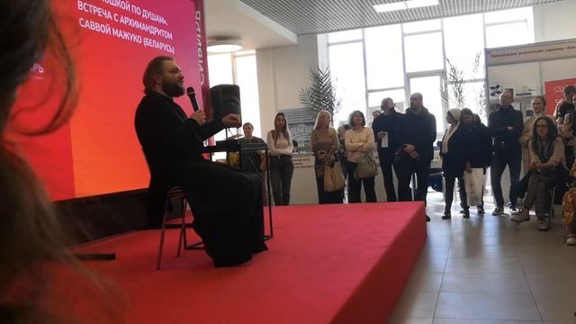 С батюшкой по душам. Архимандрит Савва Мажуко. Встреча в Новосибирске. Ч. 2 смотреть онлайн