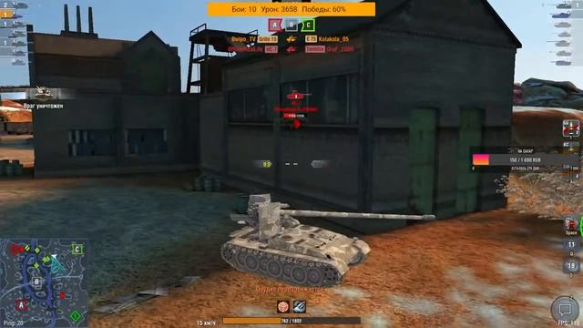 Утренний Стрим WoT Blitz, 4к сессия EZ, Solo Bolo Top Gameplay