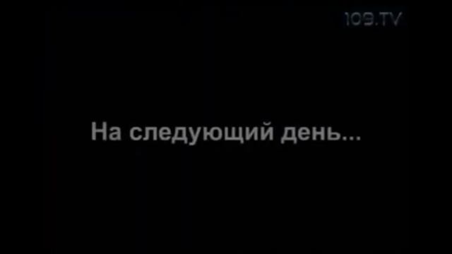 Битва за пенёк часть 4 смотреть онлайн