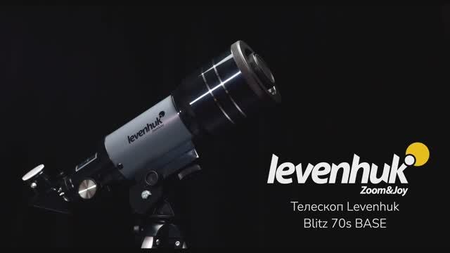 Телескоп Levenhuk Blitz 70s BASE | Четыре глаза – имиджевое видео смотреть онлайн