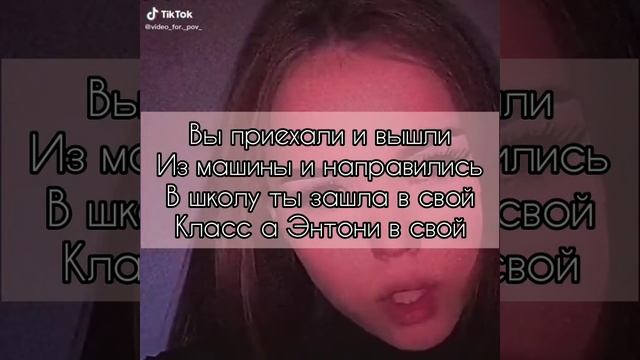 Pov:"Изгой"~21-23 срерии~Пов с Пэйтоном Мурмаером смотреть онлайн