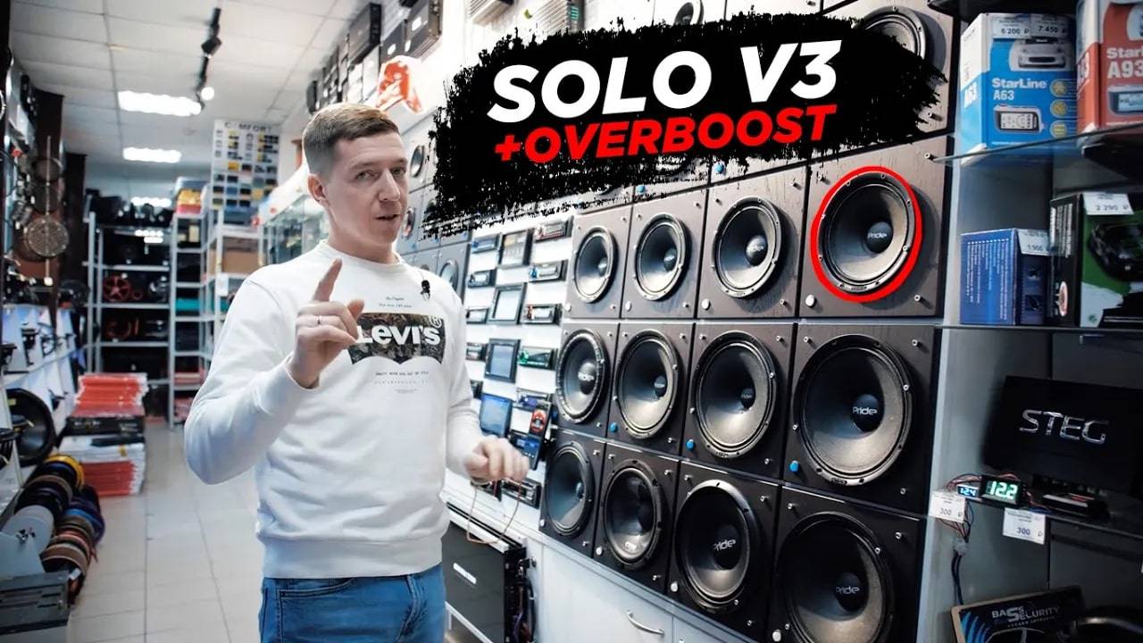 Pride SOLO v3 + OVERBOOST, обзор и прослушка. Сравнение с SOLO v2 смотреть онлайн