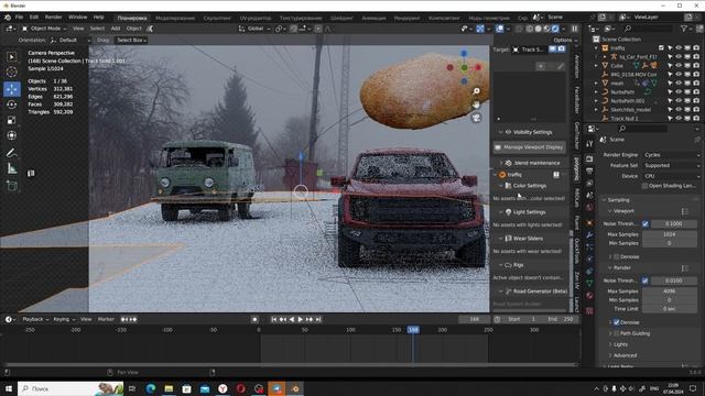 КАК ДЕЛАТЬ ГРАФИКУ В BLENDER 3D? Как вставить 3D-объект? VFX — ЭТО ПРОСТО (blender vfx tutorial) смотреть онлайн