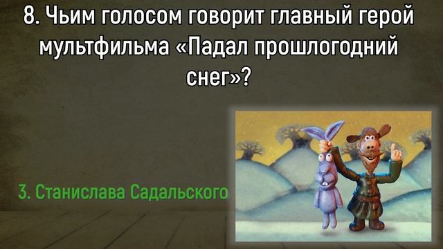 Вы Точно Родились И Выросли В СССР, Если Вам По Силам П? смотреть онлайн