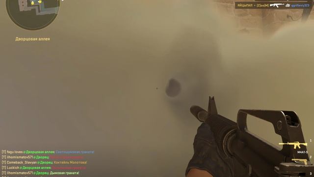 играю в Counter-Strike 2 РВЕМСЯ В ТОПЫ смотреть онлайн