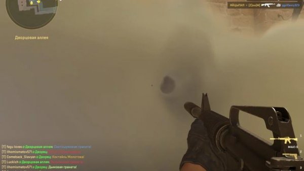 играю в Counter-Strike 2 
РВЕМСЯ В ТОПЫ