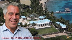 Гислейн Максвелл