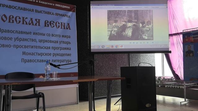 О священниках - фронтовиках Новосибирской епархии. Е. Шабунин. Часть 3. смотреть онлайн