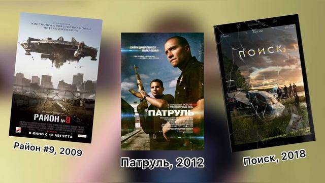 Новое слово в жанре ужасов смотреть онлайн
