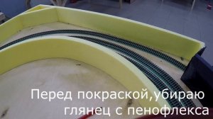 Макет железной дороги с начала#2 ТОННЕЛЬ