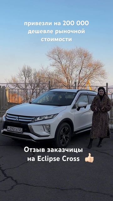 Авто ДЕШЕВЛЕ рыночной стоимости 89147085299 #авто #автоизяпонии #автоизкореи #audi #bmw #eclipse