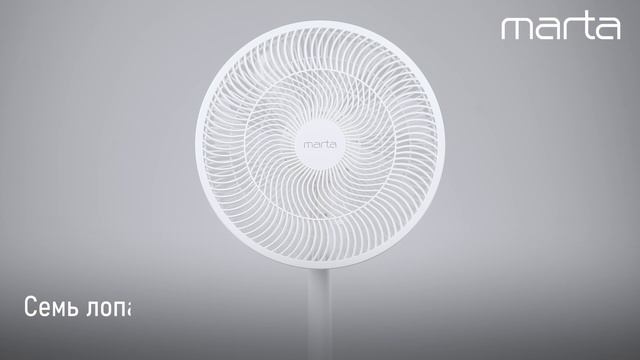 Вентилятор MARTA MT-FN5004A