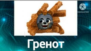 пять ночей с чебурашкой + ШИЗА =