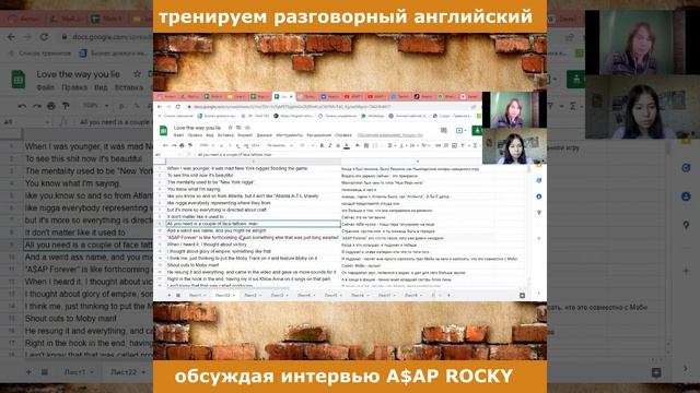 Тренировка разговорного английского по интервью рэперов смотреть онлайн