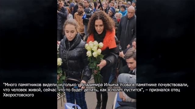 Родители продали квартиру Хворостовского ради устано