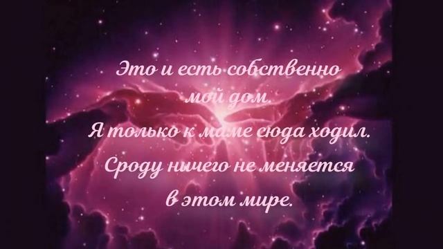 Контакты с иным миром смотреть онлайн